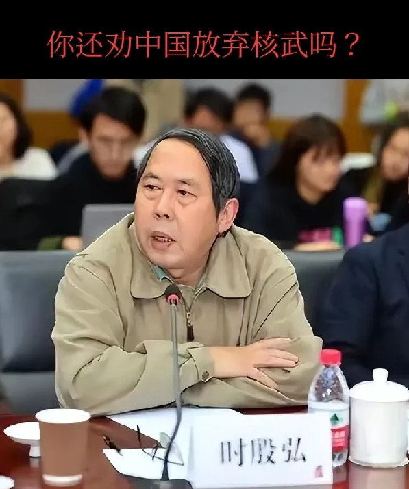 时殷弘：你还敢劝中国放弃核武器吗？乌克兰马上就要被美俄联手瓜分了。当年美国曾