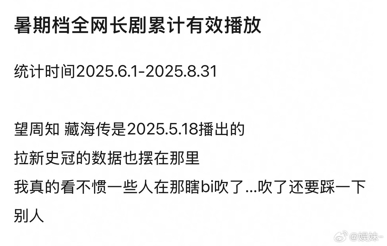 想要打藏海传要先打过难哄以法之名蛮好的人生，不是你上来挑第一就能变成第一的，找
