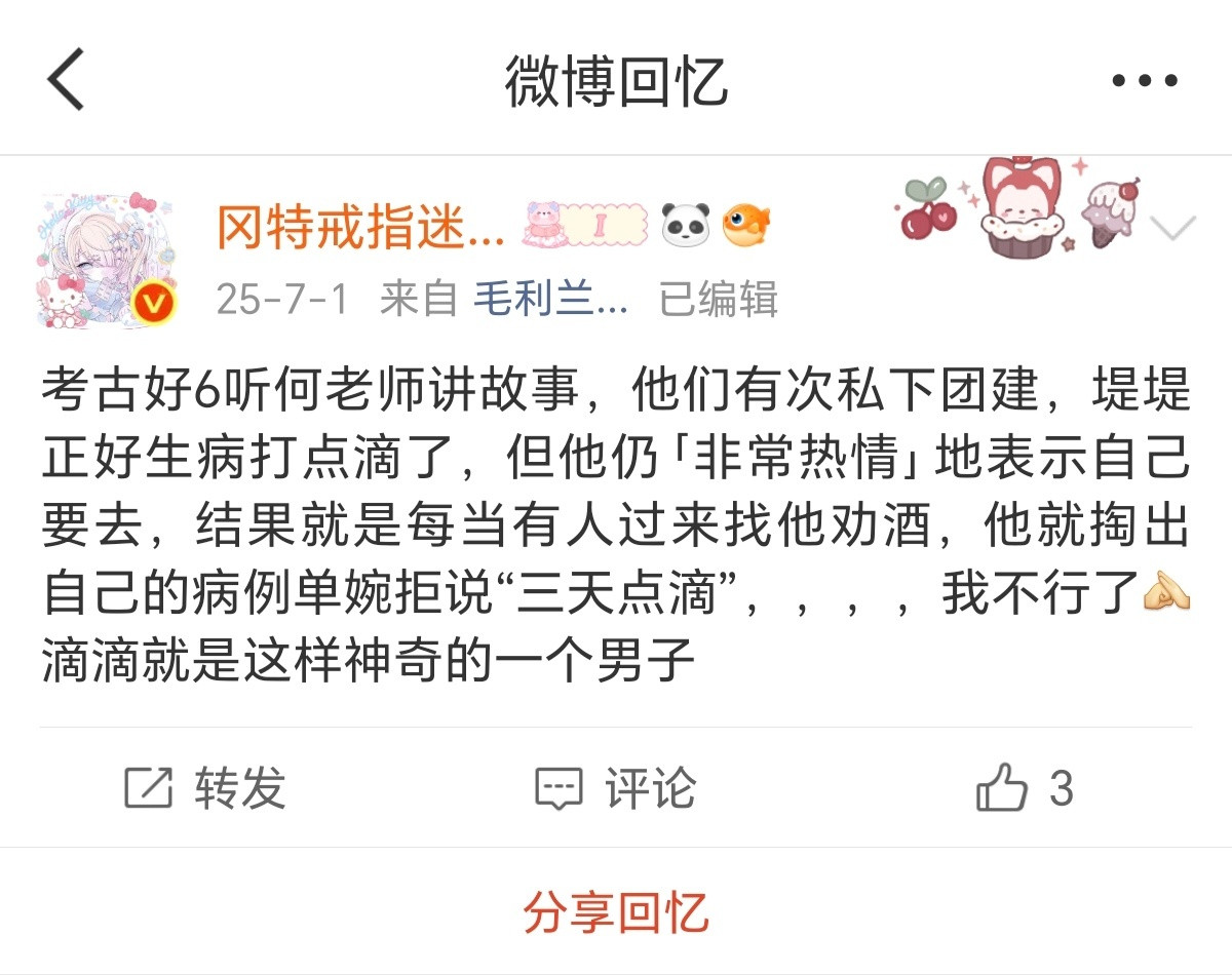 好呆萌一小猪