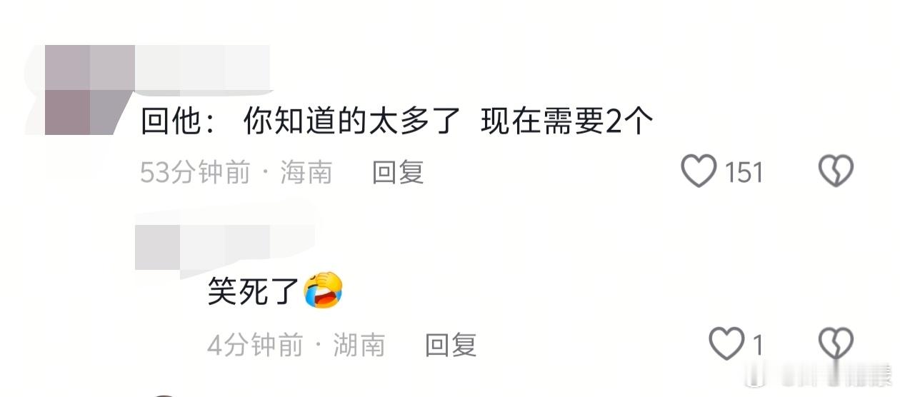 刷到这个，给我笑麻了，真的不能半夜买行李箱搞笑