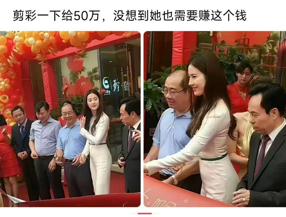 普通人干一年都不如她站在这几分钟​​​