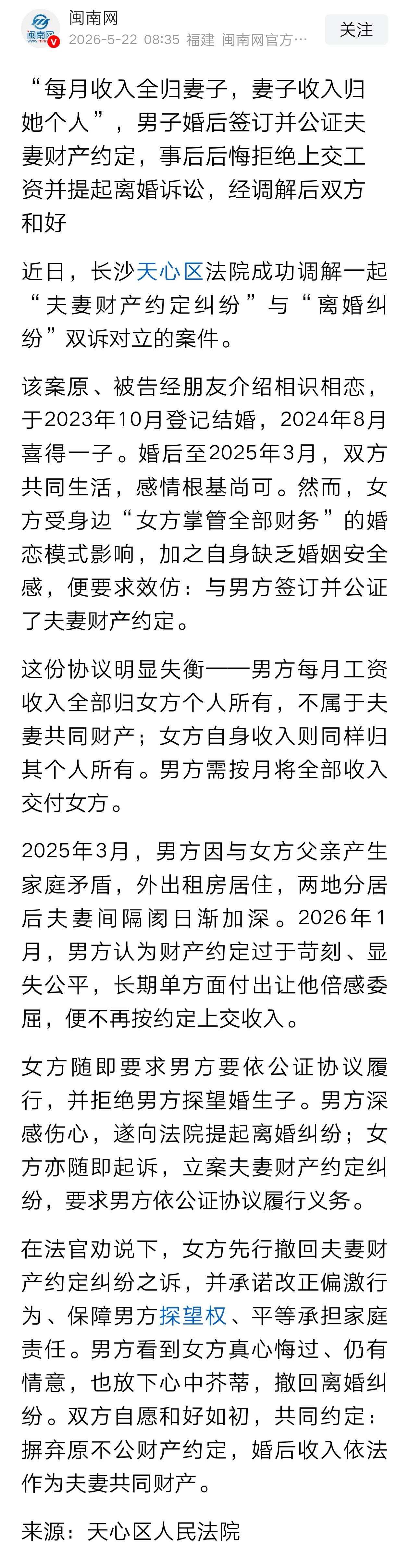 很多人的苦难丝毫不值得同情。他的认知配得上他的苦难。