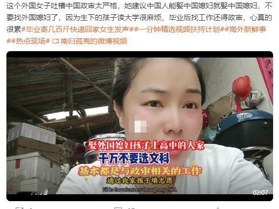 缅甸女子吐槽给中国儿子带来很多麻烦！这个缅甸女子的抖音名字是：缅甸小辣椒，还