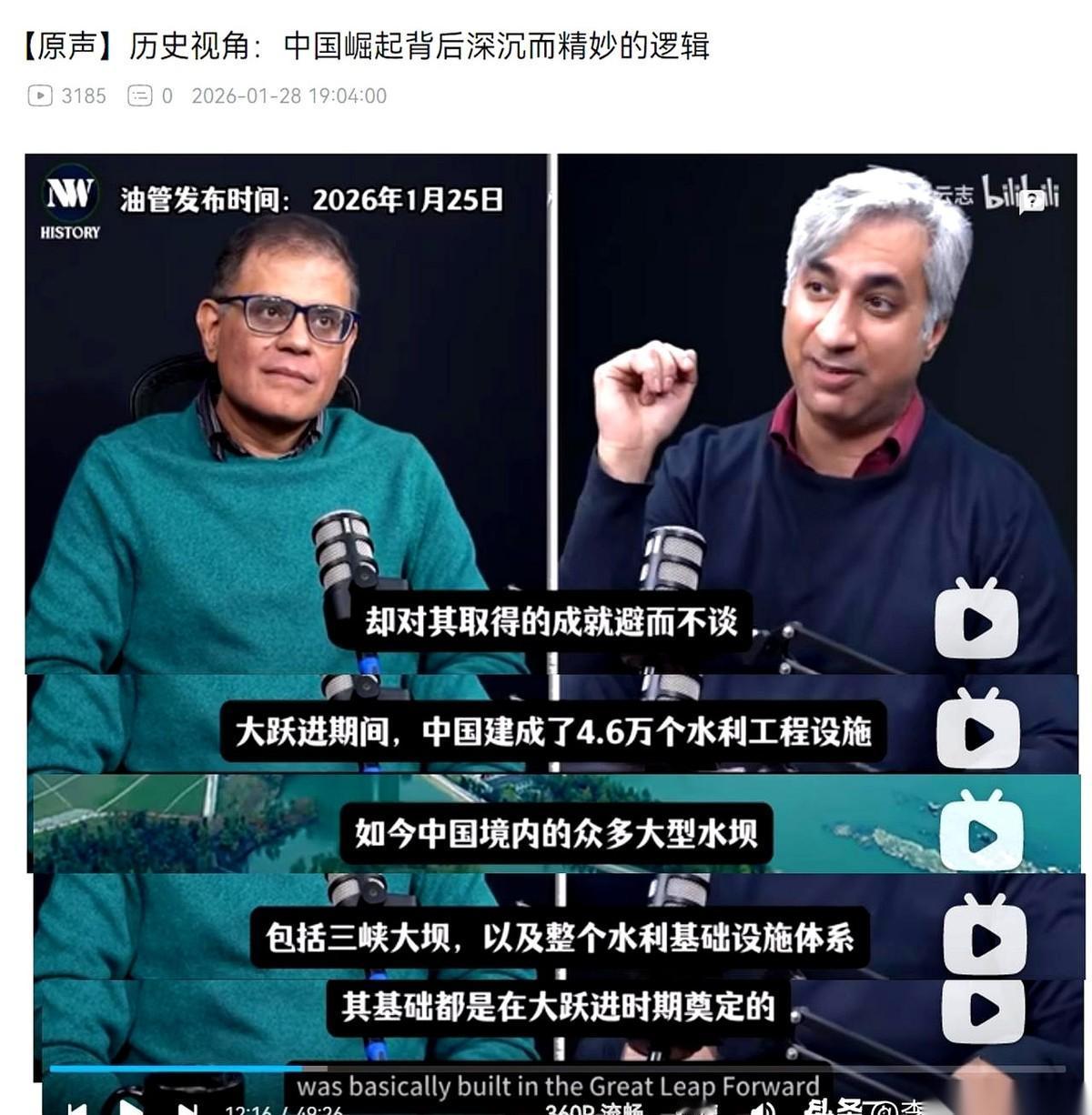 有个印度专家，研究中国几十年，终于让他琢磨出一个结论。他对着一帮人说，别光盯着