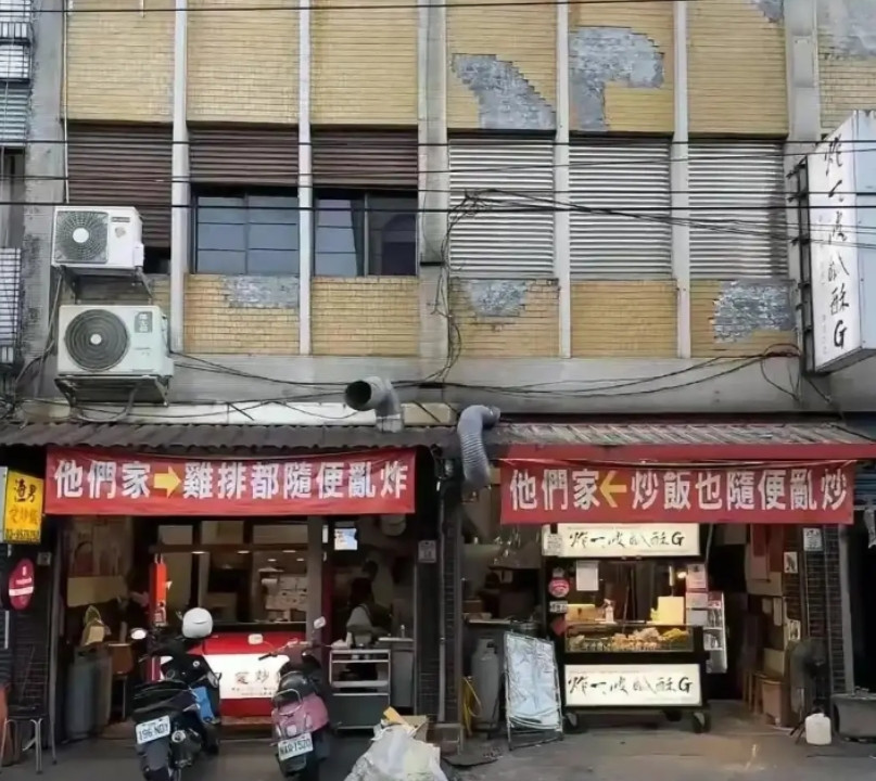 外国街头惊现雷人中文标语背后高人一定是中文大师级别的吧