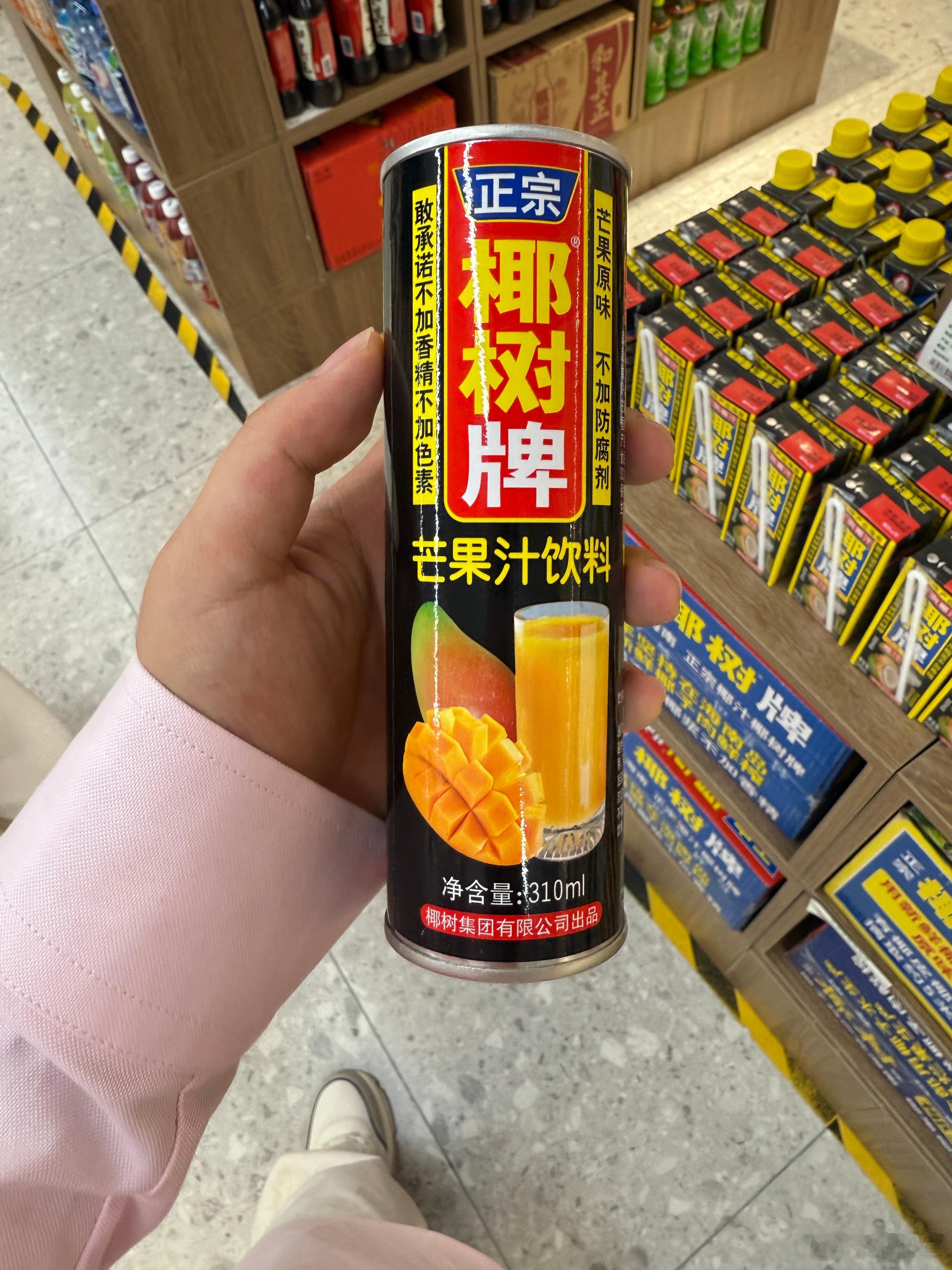 椰树出芒果汁了？你们喝过没？​​​