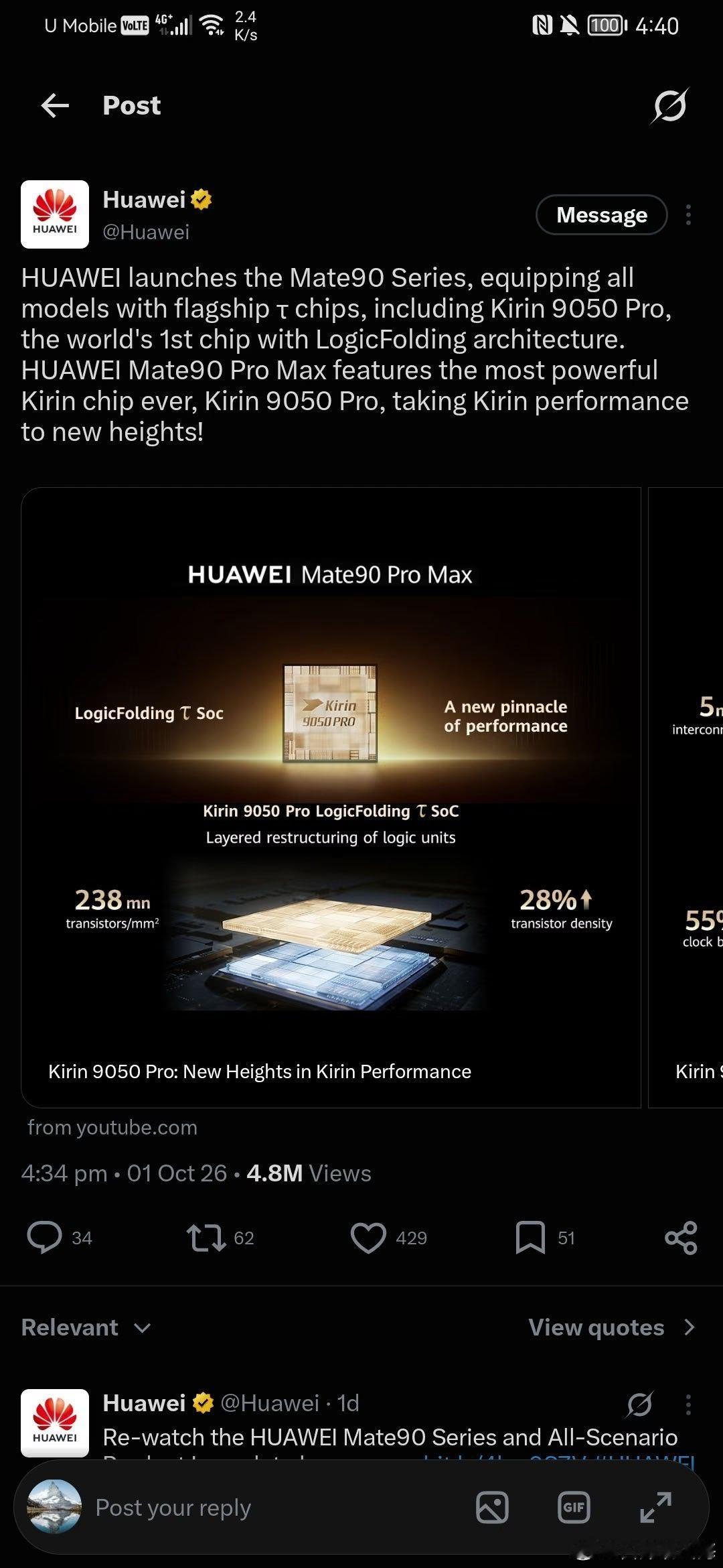 华为麒麟9050pro芯片信息已经解禁，华为直接在X上公布！翻译内容：华为推出