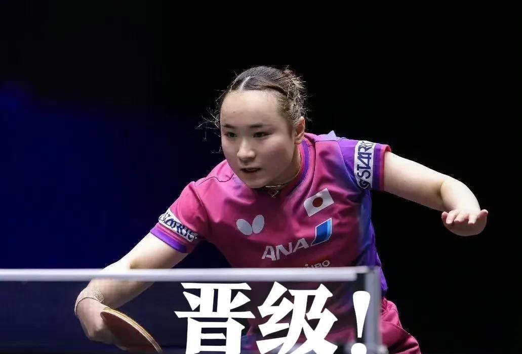 果然不出所料！伊藤美诚又3比0横扫了韩莹，昂首挺胸地晋级美国大满贯赛女单八强了