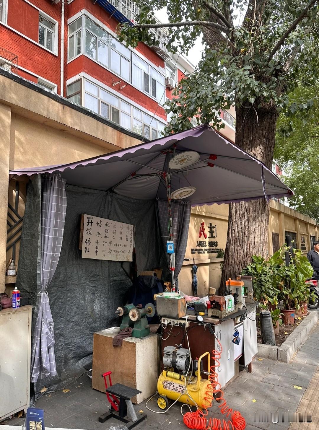 我表姐在小区门口整个修鞋配钥匙的小摊，就一个小隔间，连5平米都没有！没想到