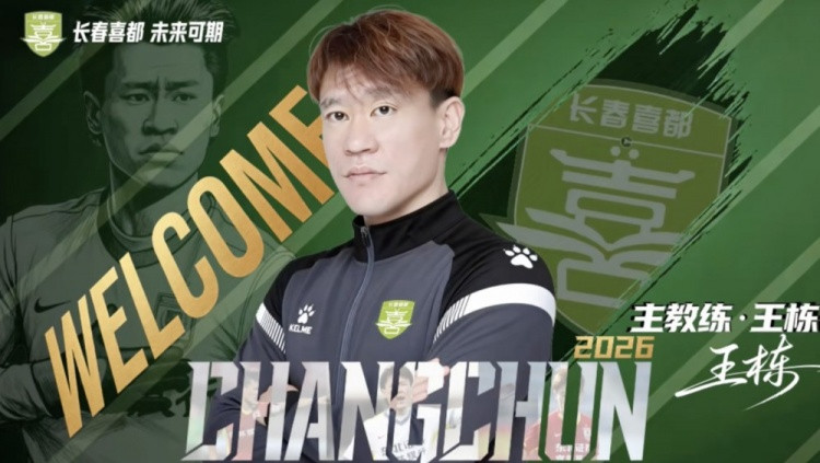 王栋下课! 记者: 当初看他上岗就觉得奇怪 俱乐部都不做点调查吗