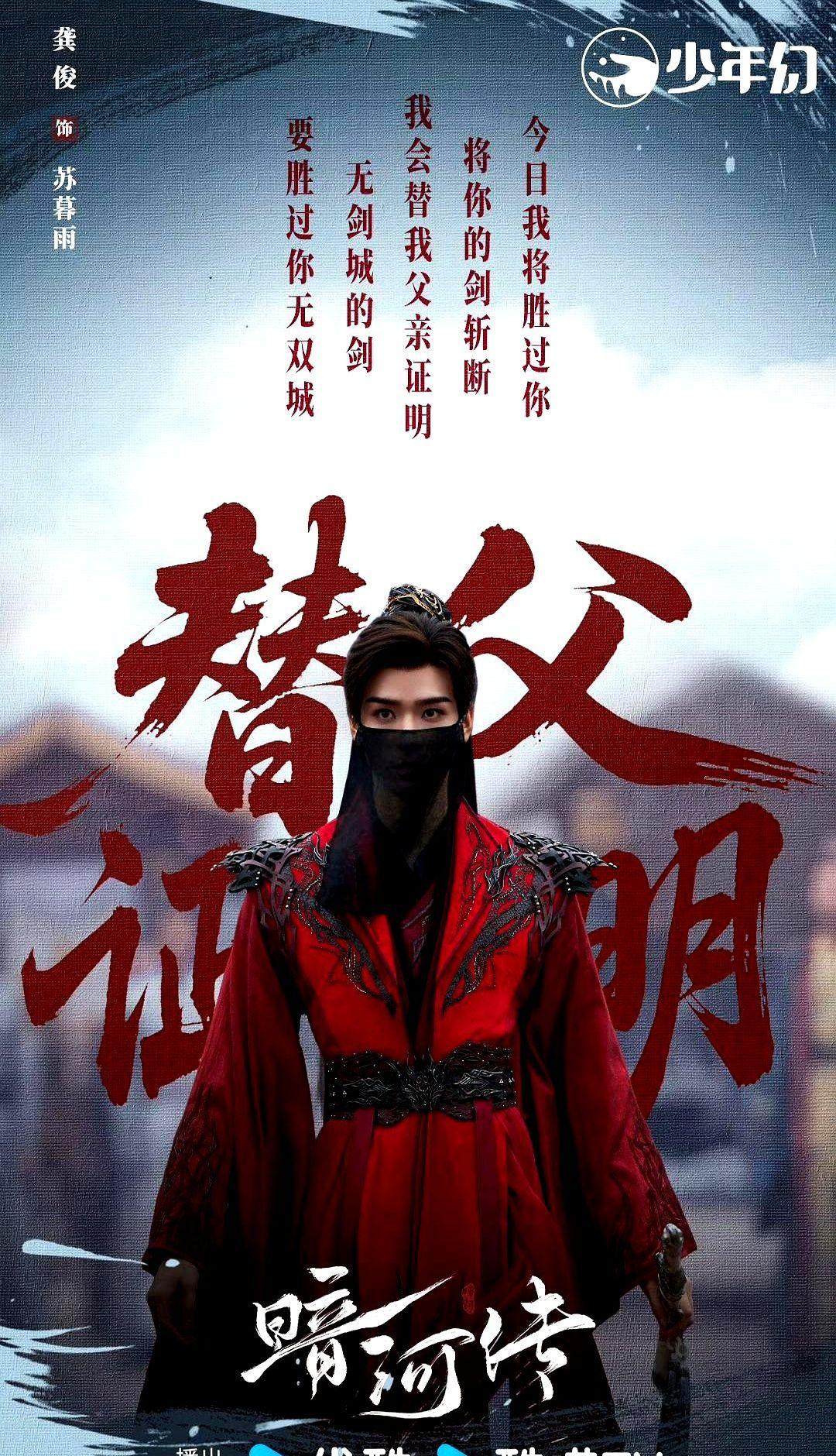 龚俊没剧本，观众却看上头了。系个鞋带能播两分钟，砍个价全网模仿。不喊口号，不