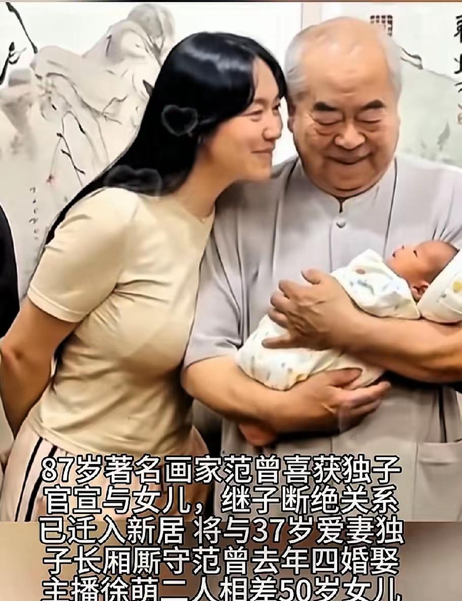 大师这属于为老不尊还是尊呢？这美女属于有利所图还是不图呢？真真的搞不明白，想的脑