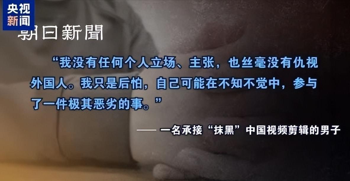 5月14日央视新闻报道，央视与环球网接连曝出日本深藏整整十年的惊天丑闻！自201