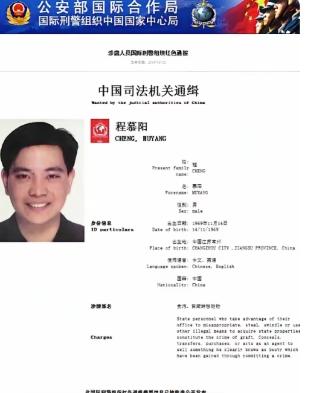 加拿大这次投名状，还是蛮有诚意的！把红通拿出来寄了！加拿大总理访华这几天，直