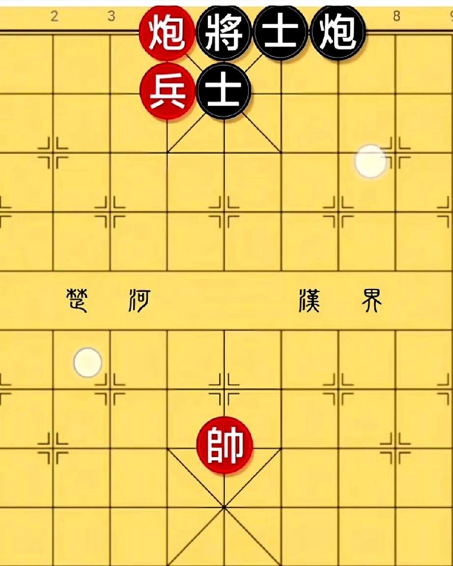 你绝对想不到，象棋残局里藏着最狠的阳谋。就一个兵，一门炮，对面是将士齐全。