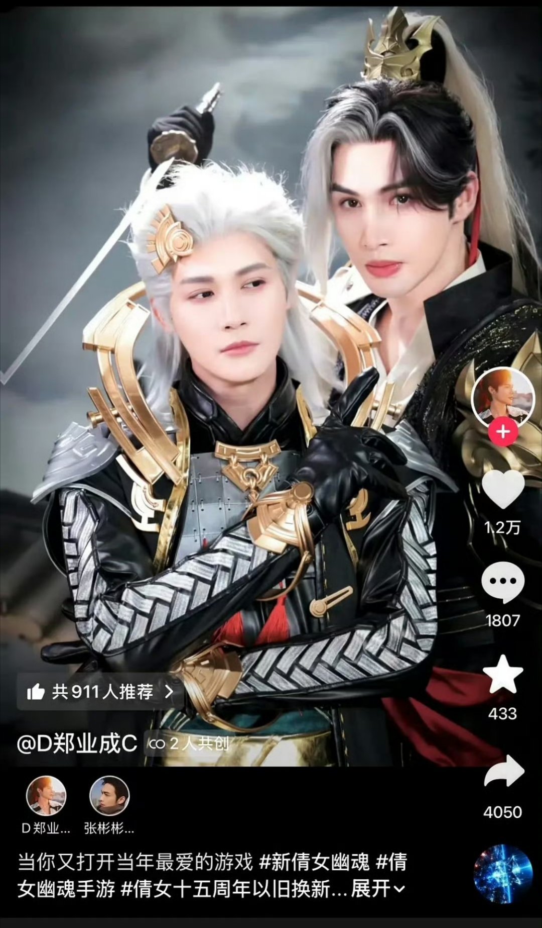 看了ID，居然是郑业成和张彬彬我又要说那句话了，年龄大了，干什么都有点心酸