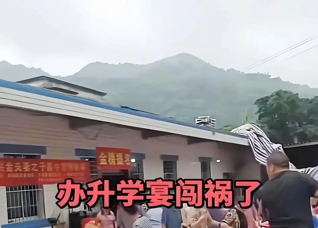 升学宴事故：警方为何带走东家？看懂这三点，你就明白了，这真不是单纯抓人，而是一
