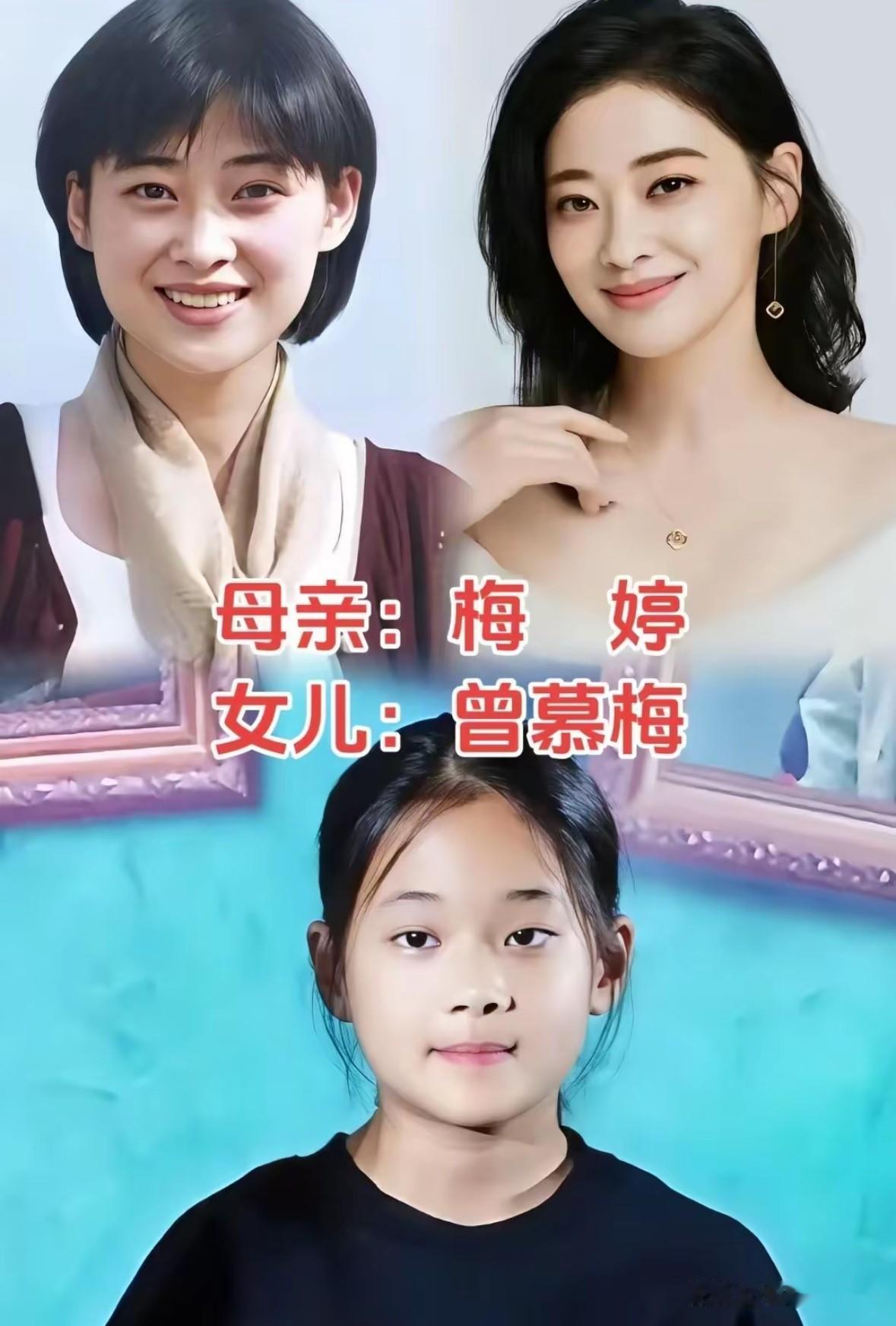时光复刻8对明星母女女儿简直就是妈妈年少时很多人都说，好看的皮囊全靠后