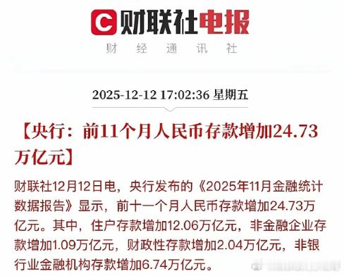 一边降息，一边疯狂存钱A股如何才能把存款吸出来当工商银行突然将三年期大额存单门