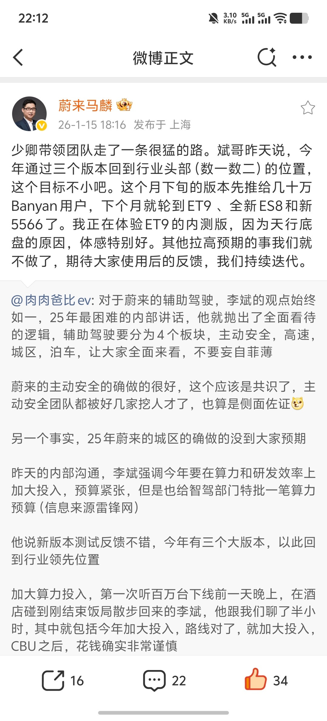 新NWM推送节点：1月下旬推Banyan用户，下个月推Cedar/S用户。今年目