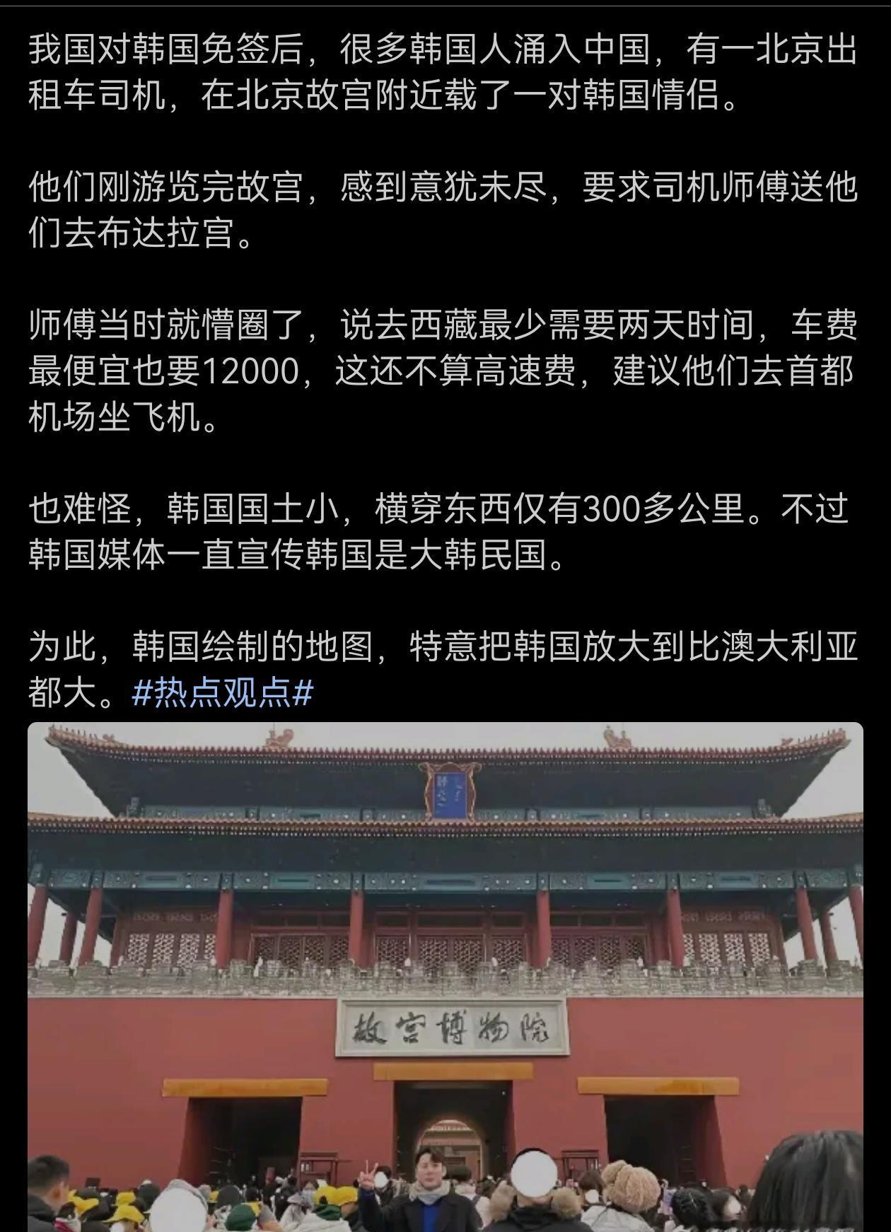 你就拉他俩去在路上叫他们看看多好。