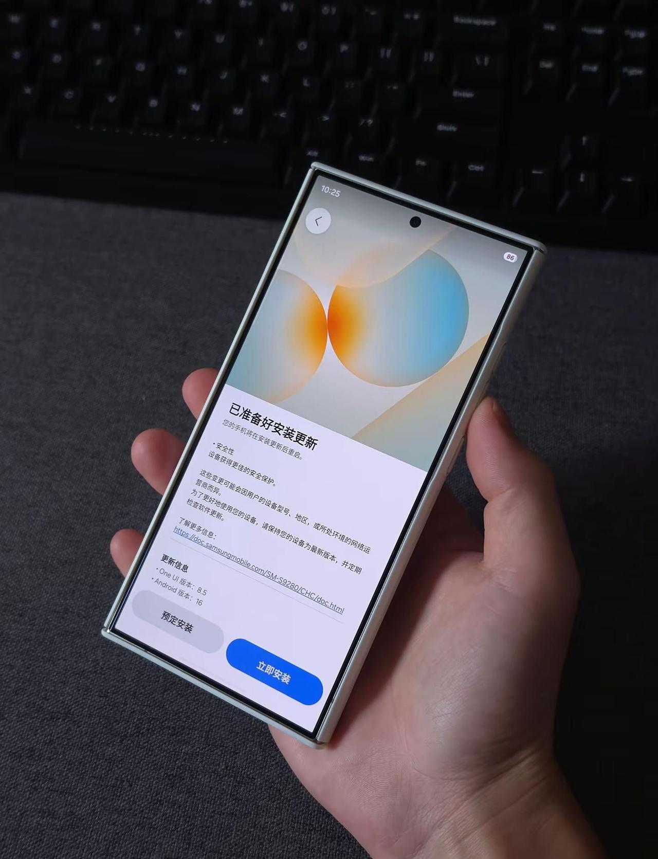 什么时候更新OneUI9.0🤓🤓。三星s24ultra九月份的第一个更新已送