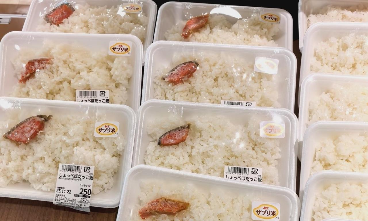 12月16日，第一篇日本通缩为什么物价还老贵？昨天看到一张照片：日本超市一盒不