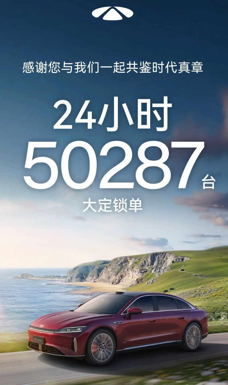 奇瑞这波操作超出了我的意料之外，本以为能大定3万已经是顶天了。他居然干到5万了。