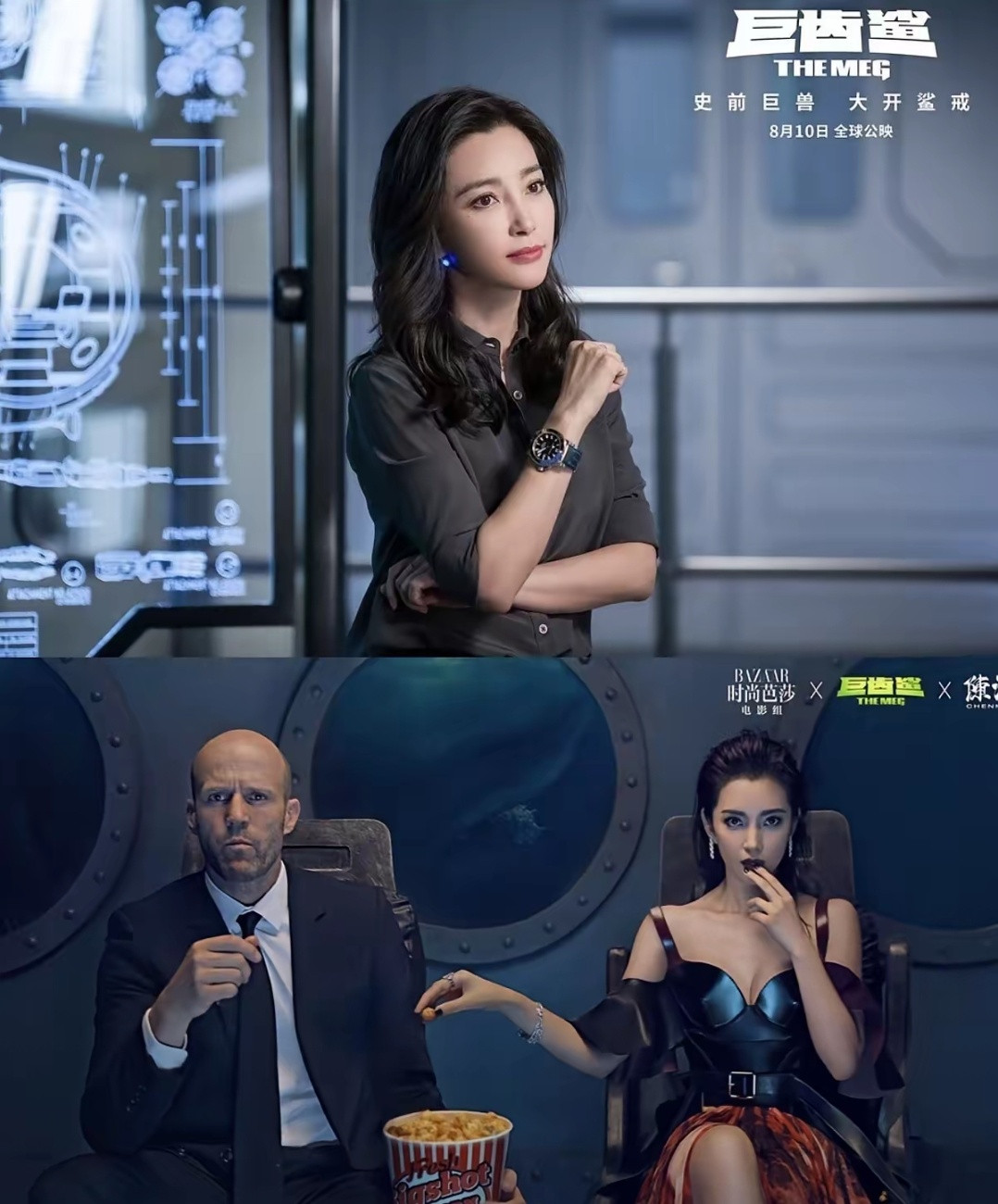 李冰冰当年去好莱坞发展其实闯出了一些成绩，只是很可惜没有继续下去。在澳洲拍《巨齿