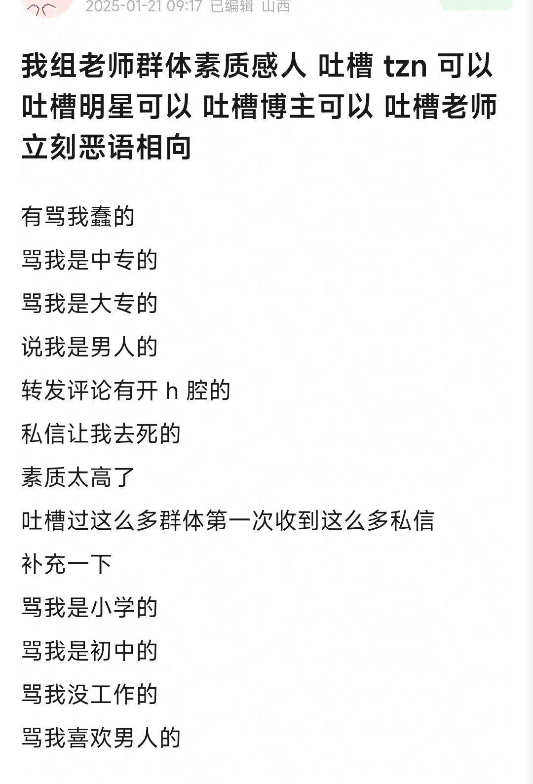 这个怎么看？？​​​