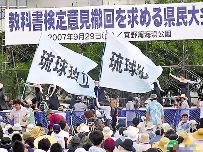 琉球独立派这回真把“自治共和国”摆上冲绳县知事选举了，而且还直接把中国拉进四方谈