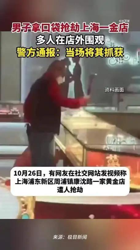 我严重怀疑，你小子不是为了抢劫，就只是想找个固定饭点吧！[捂脸哭][捂脸哭][捂脸哭]