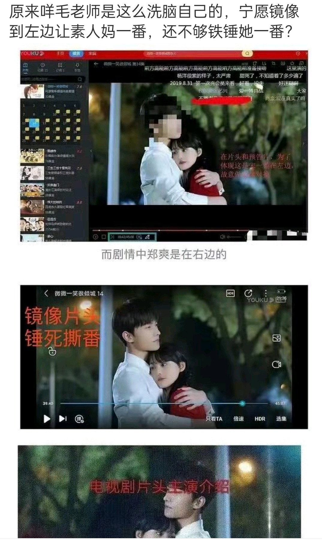 怎么还在争这个？只会让人觉得很心酸好吗