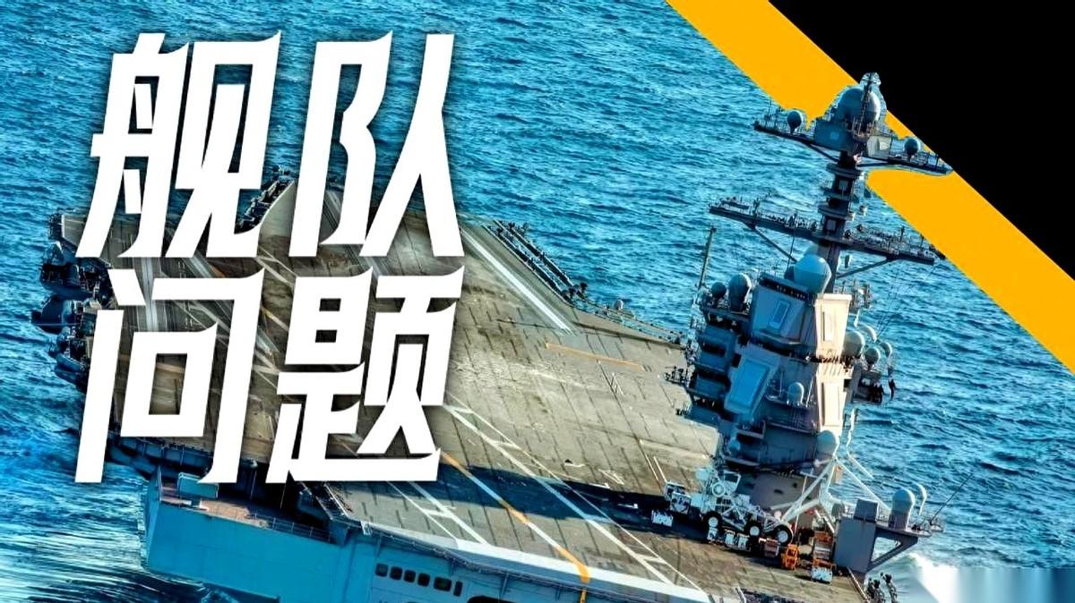 你敢信？航母上给飞机加错了油，然后眼睁睁看着一架直升机、一架战斗机，噗通噗通跟下