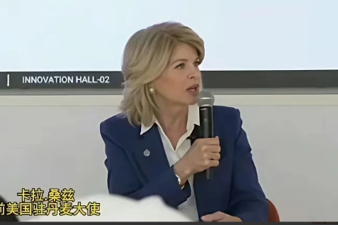 美国前驻丹麦大使表示：“美国曾帮助一个非常贫穷的国家中国，帮助它把自己从真正的贫