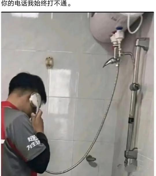 三大运营商"杀熟"风波持续——老用户高价低配，降价套餐只给新人，这算不算欺诈？