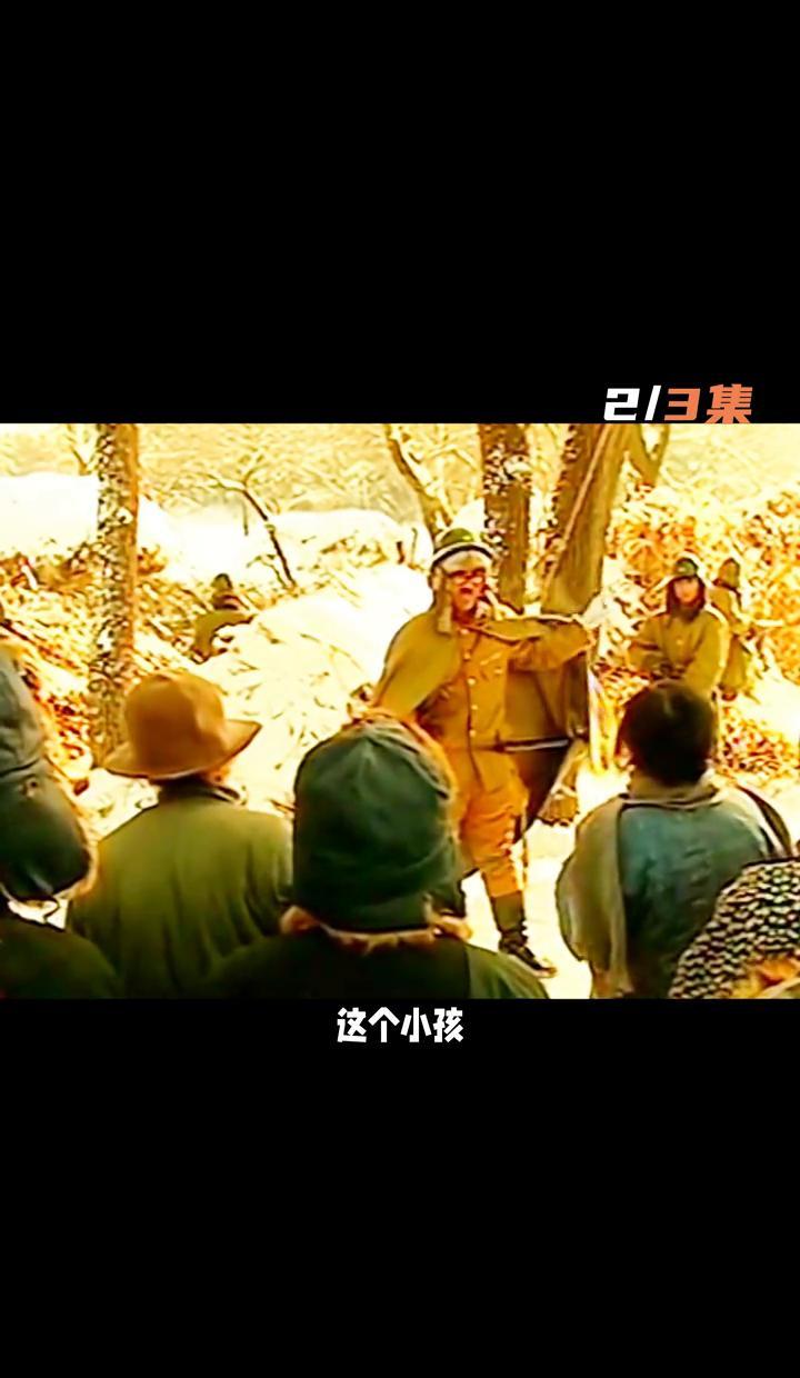 她把手雷藏进棉袄夹层，体温焐热了冰冷的铁壳。十岁。她记住军火库每一条换岗的间