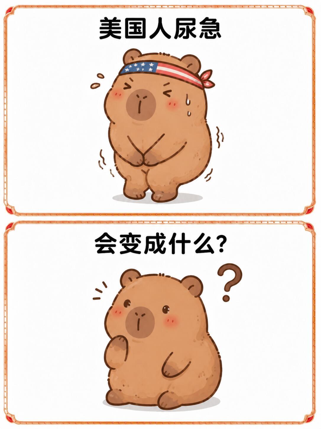 来啦，脑筋急转弯battle脑筋急转弯搞笑反转梗图有点离谱但卡皮