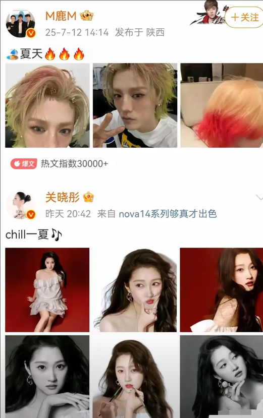 鹿晗的小心思藏不住了，账号恢复后立马发了第一次自拍，居然跟关晓彤联动了鹿