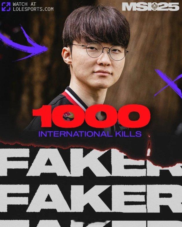 Faker达成国际赛1000击杀！是首位达成此成就的选手！2025MSI胜决T1