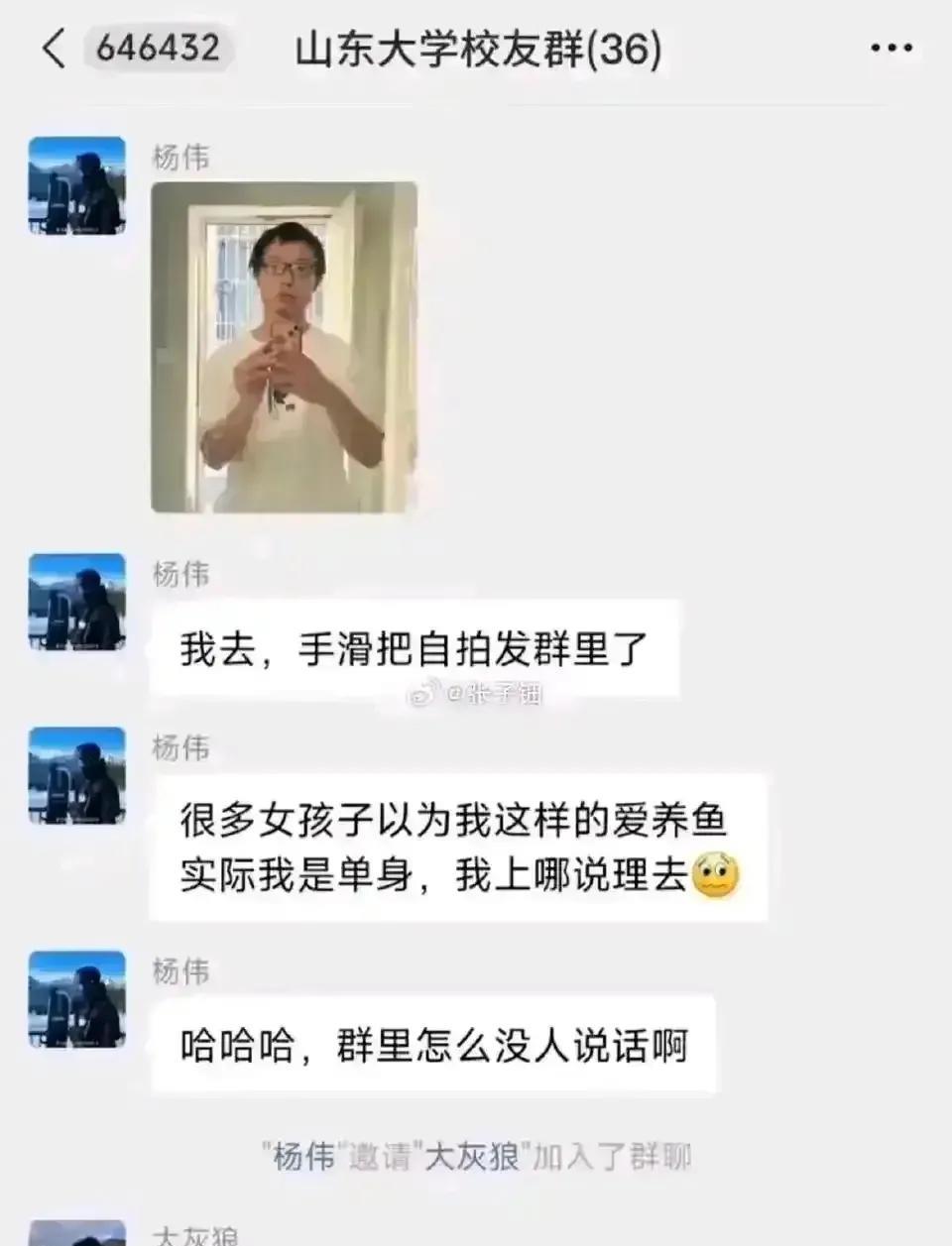 自己打破尴尬，结果只会更尴尬[捂脸哭]