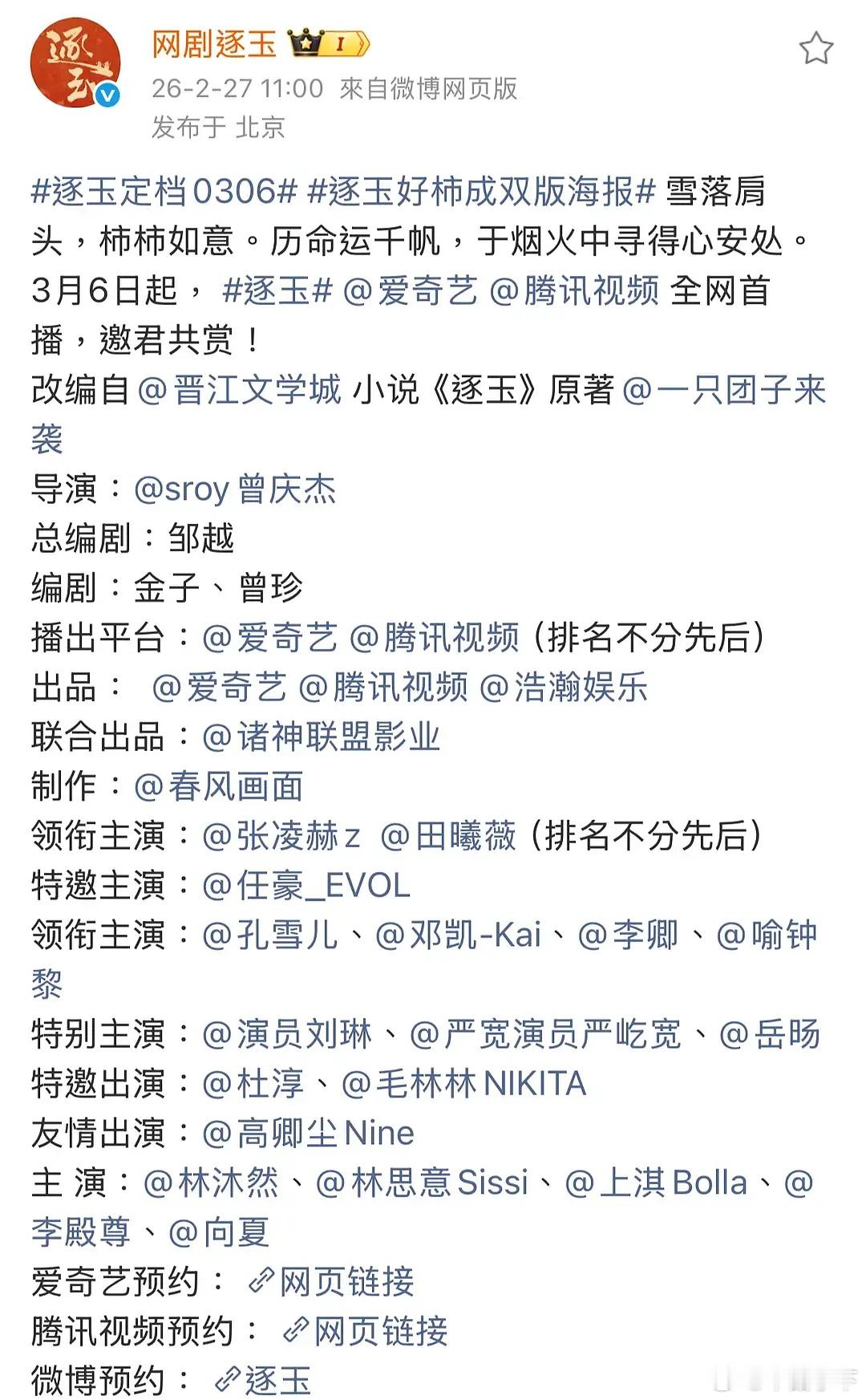 我不压了，退出预测界，你们来