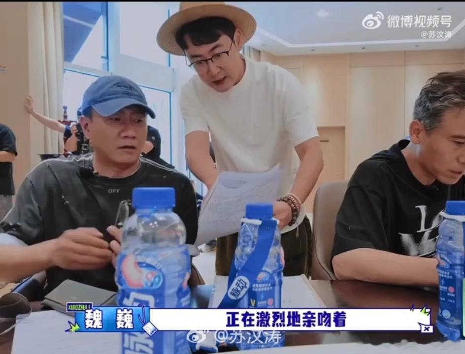 胡军李乃文现场吃黄圣依家的瓜谁懂这个画面有多搞笑！俩大哥现场吃瓜表情都藏不住，短