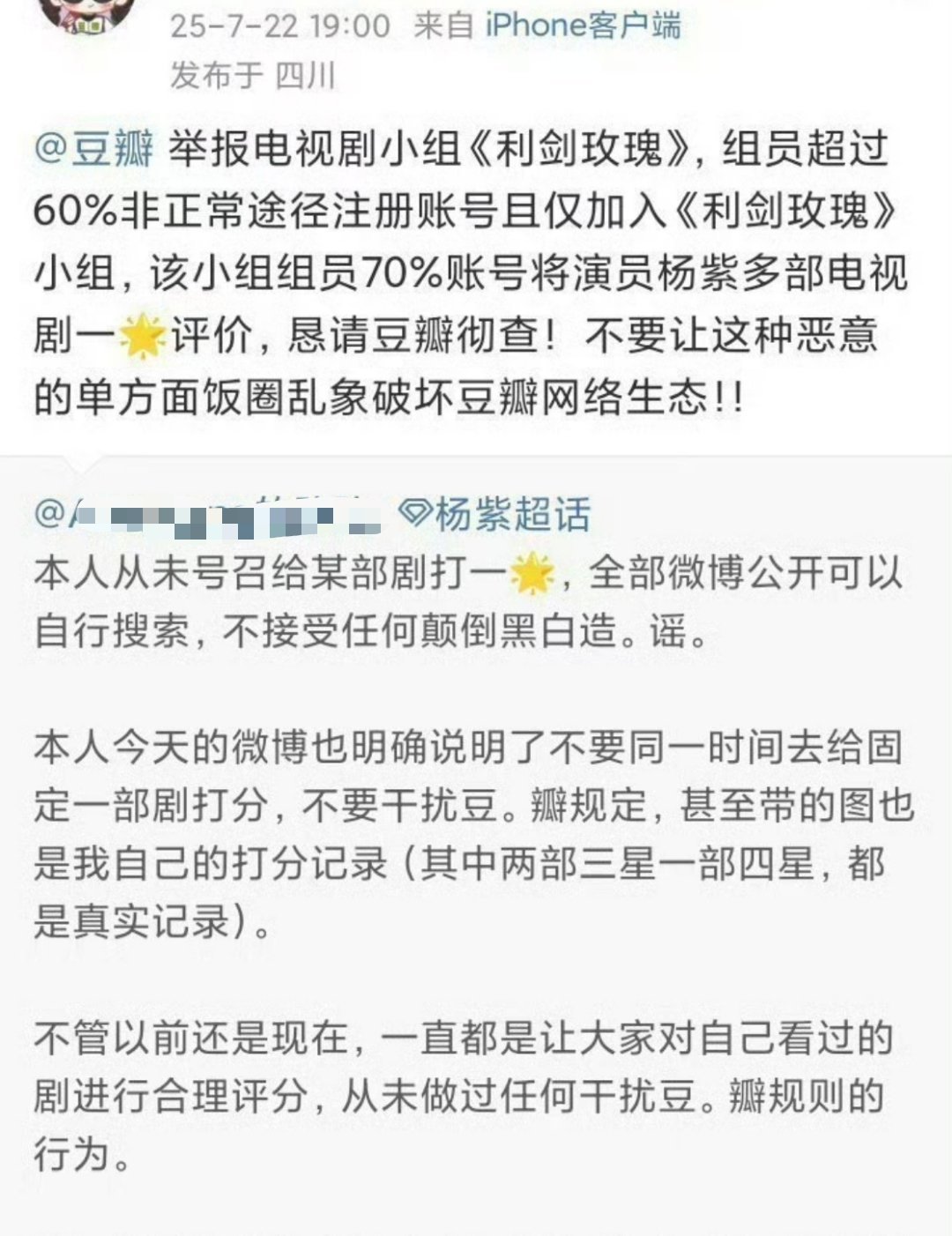 巴粉紫粉在艾特郫县大聚宝了😳😳​​​