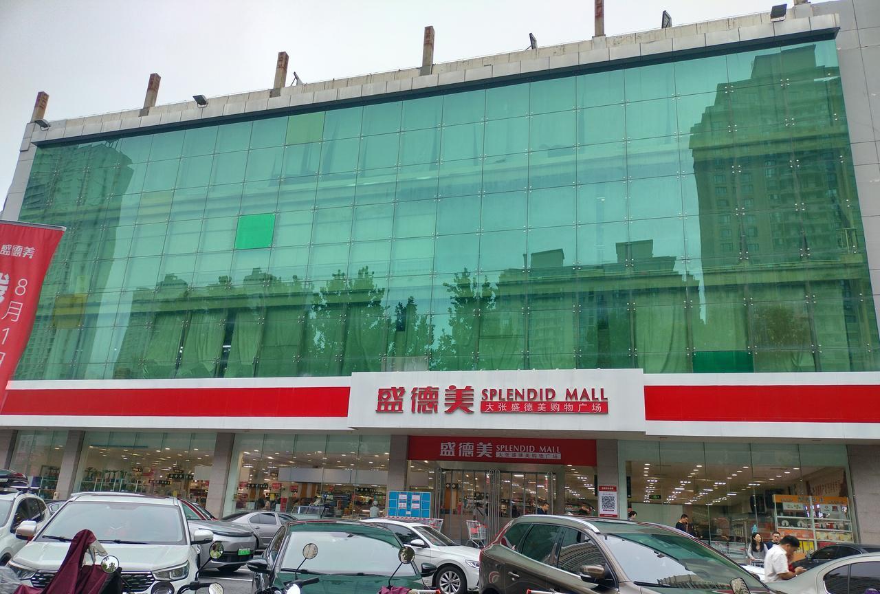 昨天跟中介看房发了两张大张超市的购物卡，本来想去大张关林店的，由于临时有事改变了