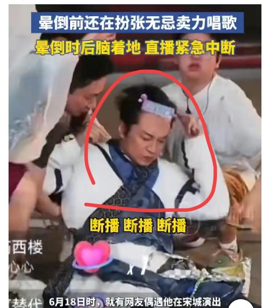 大家别说直播赚钱容易了，直播的猝死率估计还挺高的。这不，咆哮哥马景涛在直播过程