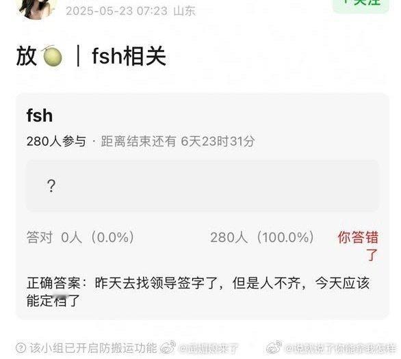 他们到底跟广告商贝了啥，那么孜孜不倦​​​