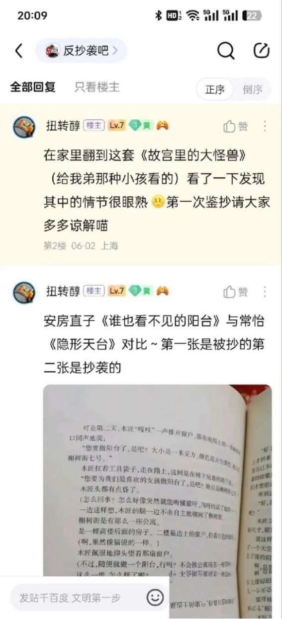 突然发现统一台湾省的建议，王朔的思路太妙了！他曾说，统一台湾不需要打仗，先宣布台