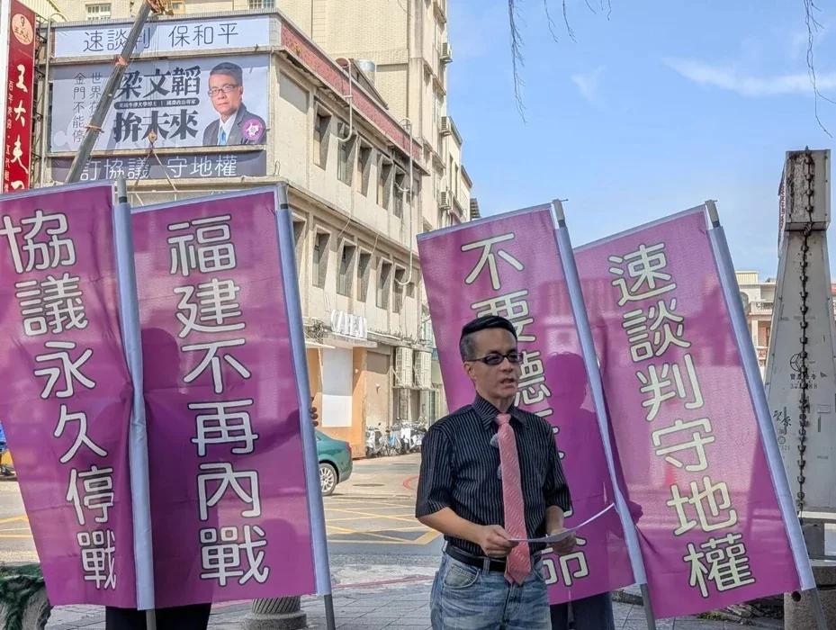 香港出生的“独派”梁文韬参选金门县长，喊恢复“福建省政府”台湾地区九合一地方选