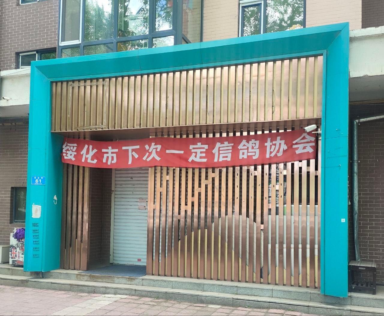 下次一定​​​